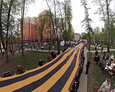 В Пушкино прошла акция «Георгиевская лента»