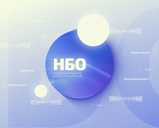 Новости большого округа 20.03.2026