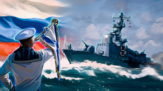 Уважаемые военные моряки, ветераны флота! Поздравляю вас с Днем Военно-Морского Флота!