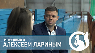 Что нового в ФСК "Пушкино"?