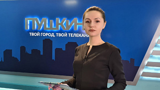Новости округа Пушкинский 9.04.21 (13)