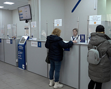 МособлЕИРЦ информирует: теперь ЕПД будет приходить до 5 числа