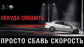 Министерством транспорта и дорожной инфраструктуры Московской области ведётся комплексная работа по снижению аварийности на дорогах Подмосковья