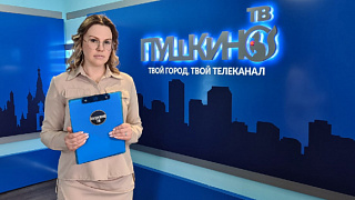 Новости округа Пушкинский 23.04.21(15)
