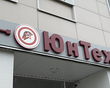 Обмен творческим опытом. Инна Орлова посетила корпус «ЮнТех» 