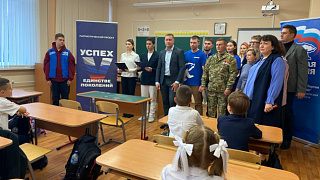 Двадцатую «Парту Героя» открыли в округе Пушкинский!