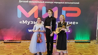 Воспитанники пушкинской музыкальной школы победили на международном конкурсе
