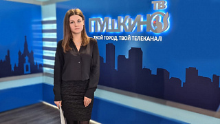 Новости округа Пушкинский 1.10.21 (38)