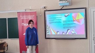 В Пушкино прошёл форум Школы актива «Движения Первых»