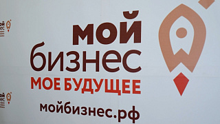 Государство для человека: в Пушкино подвели итоги Народной программы.