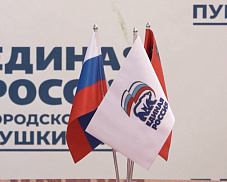 Кто представит округ на выборах?