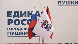Кто представит округ на выборах?