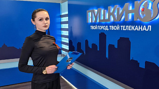 Новости округа Пушкинский 07.05.21(17)