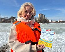 Безопасность прежде всего. В Пушкино прошла акция «Тонкий лёд»