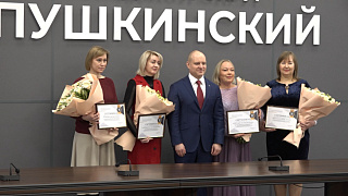 В Городском округе Пушкинский отметили лучших медицинских работников