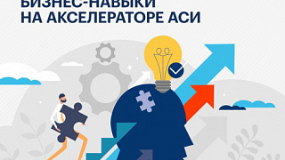 Жители г.о. Пушкинский могут научиться реализации социально-экономических проектов