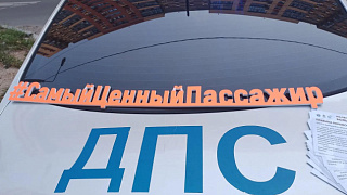 Ребенок – пассажир. Автоинспекторы провели рейд в городском округе Пушкинский