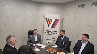 Лучшее в области. Пушкинское отделение Ассоциации ветеранов СВО отметило год со дня создания