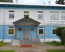 Михаил Ждан посмотрел, как проходят занятия в Ресурсном центре 