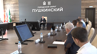 Рабочее совещание по подготовке к отопительному сезону прошло в Пушкино