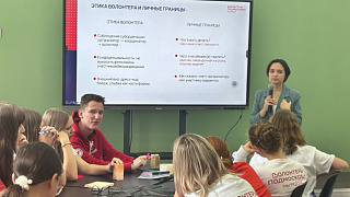 В Пушкино прошёл Муниципальный форум движения «Волонтёры Подмосковья»