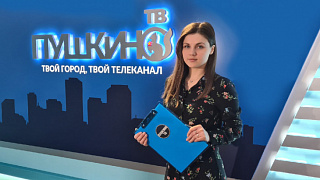 Новости округа Пушкинский 19.03.21 (10)