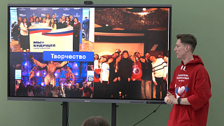 В Пушкинском стартовал курс «Команда добрых дел»