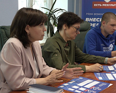 В местном отделении партии «Единая Россия» подвели итоги подачи заявок на предварительное голосование