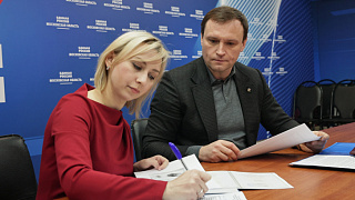 Сергей Пахомов подал документы на участие в предварительном голосовании