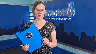 Новости округа Пушкинский 9.07.21(26)